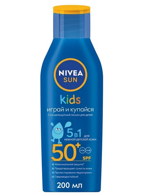 Лосьон Нивея Сан Кидс солнцезащит д/детей SPF 50+, 200 мл, (85486)