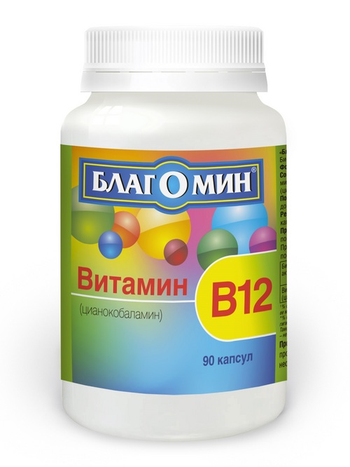 Благомин Витамин В12 (цианокобаламин), 0,2 г, 90 шт, капсулы
