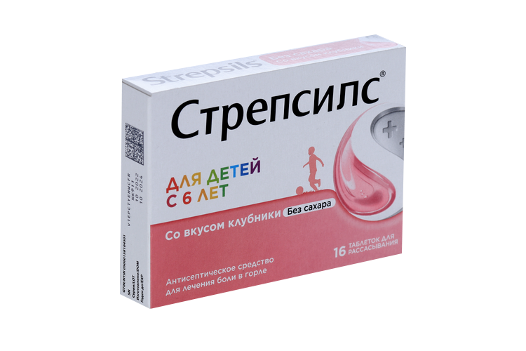 Стрепсилс для детей с 6 лет, 16 шт, таблетки для рассасывания клубничные б/сахара