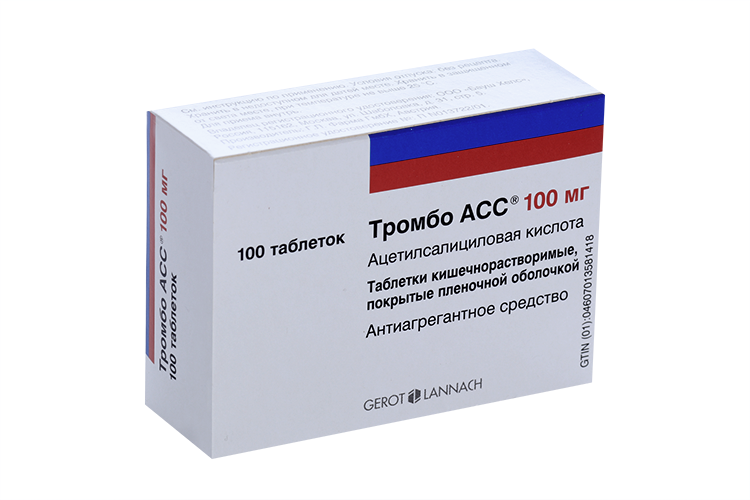 Тромбо АСС 100 мг, 100 шт, таблетки покрытые кишечнорастворимой пленочной оболочкой