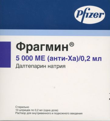 Фрагмин 5000 МЕ (анти-Ха)/0.2 мл, 10 шт, раствор для инъекций