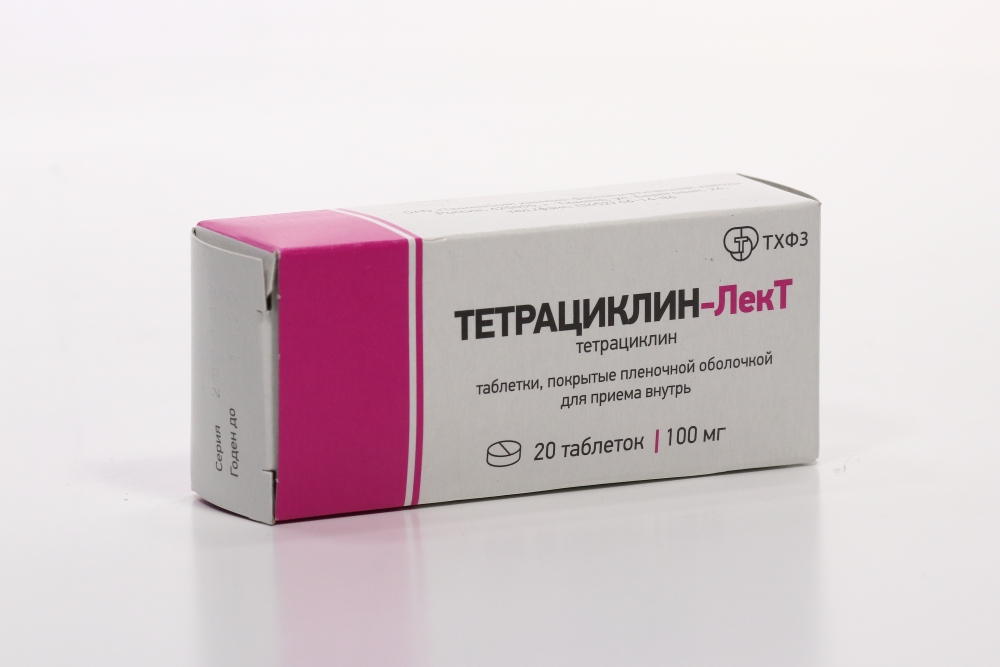 Тетрациклина г/хл 100 мг, 20 шт, таблетки покрытые пленочной оболочкой