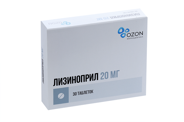 Лизиноприл 20 мг, 30 шт, таблетки