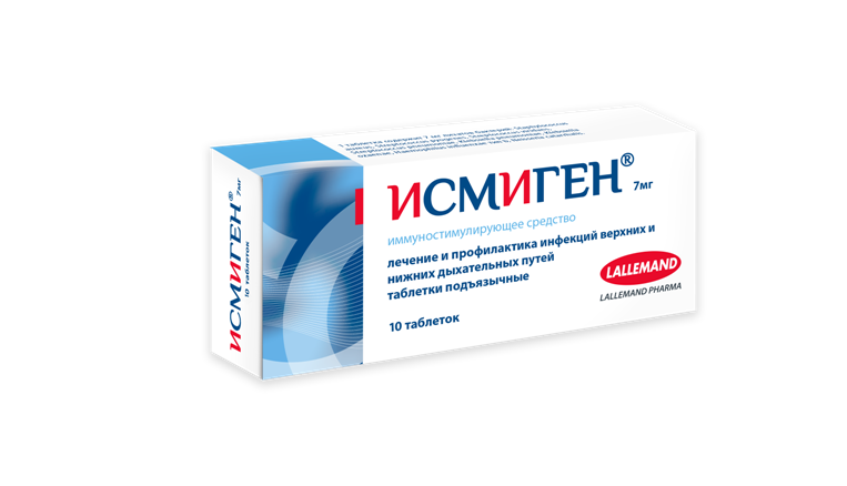 Исмиген 7 мг, 10 шт, таблетки подъязычные