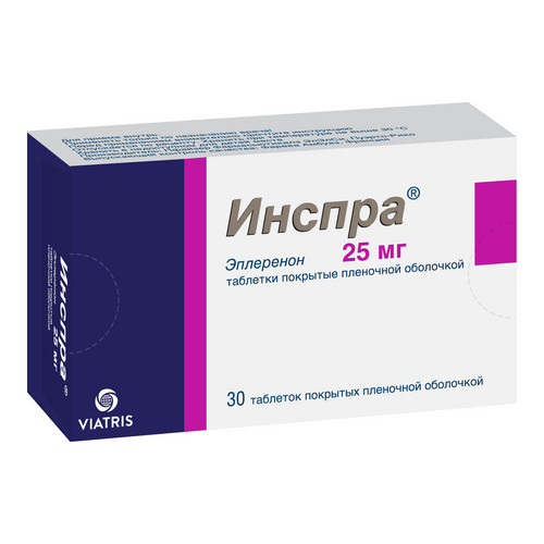 Инспра 25 мг, 30 шт, таблетки покрытые оболочкой