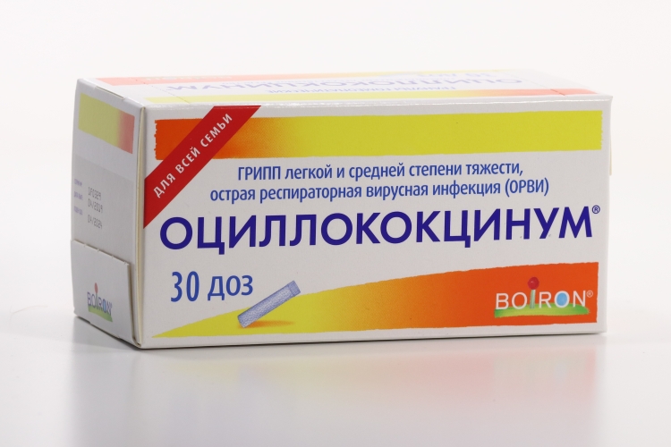 Оциллококцинум, 30 шт, гранулы гомеопатические