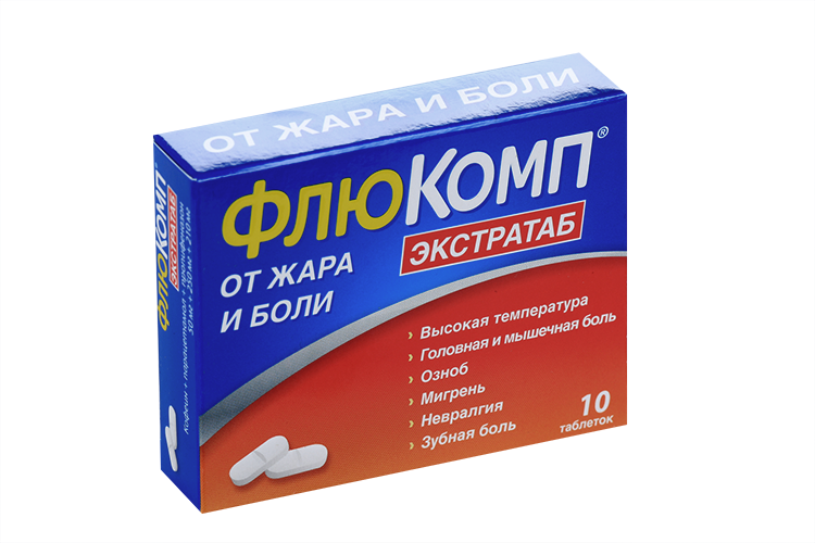 Флюкомп Экстратаб 250 мг+210 мг+50 мг, 10 шт, таблетки