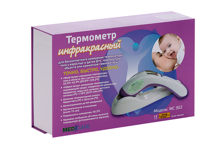 Термометр инфракрасный бесконтактный МС-302, розовый