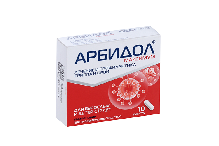 Арбидол Максимум 200 мг, 10 шт, капсулы