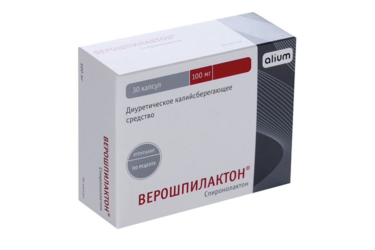 Верошпилактон 100 мг, 30 шт, капсулы