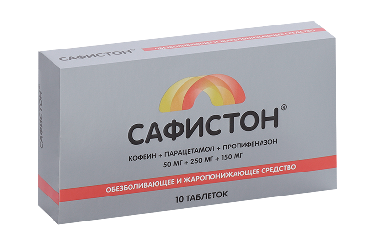 Сафистон 50 мг+250 мг+150 мг, 10 шт, таблетки