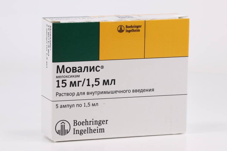 Мовалис 15 мг/1,5 мл, 5 шт, раствор для внутримышечного введения