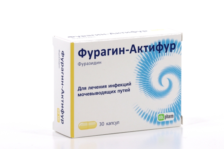 Фурагин-Актифур 50 мг, 30 шт, капсулы