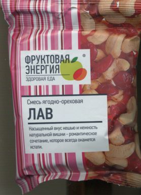 Смесь фруктово-ореховая Фруктовая энергия ЛАВ, 45 г