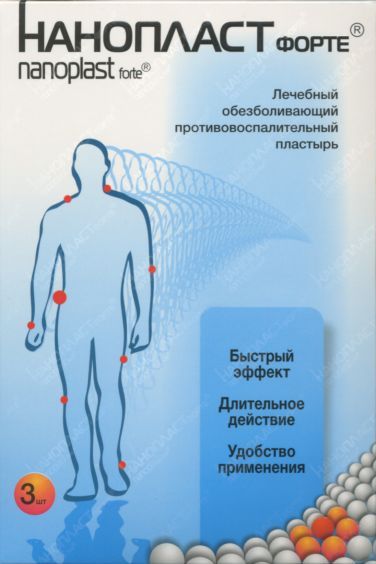 Пластырь Нанопласт Форте 11х16 см, 3 шт