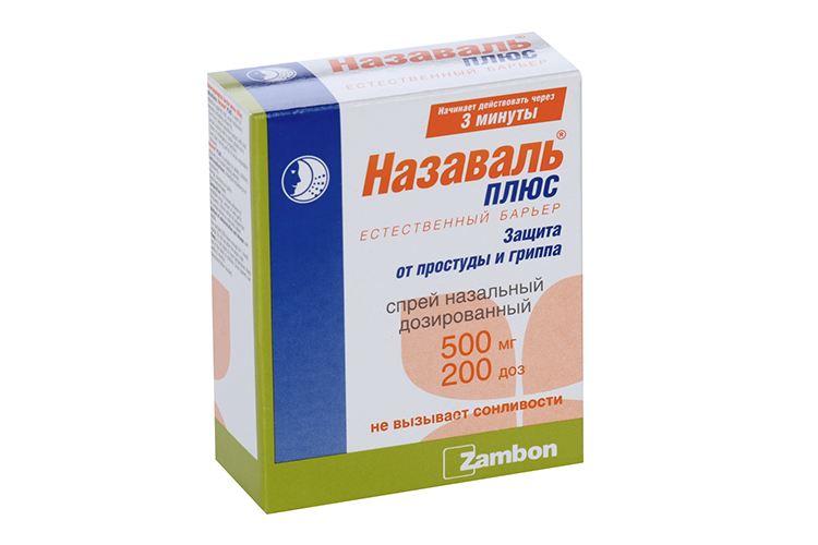 Назаваль Плюс 500 мг, 200 доз, спрей назальный дозированный