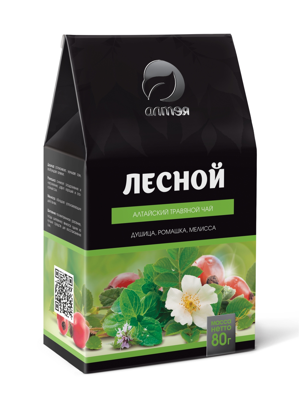Чай Алтэя травяной Лесной шиповник/душица/ромашка/мелисса, 80 г