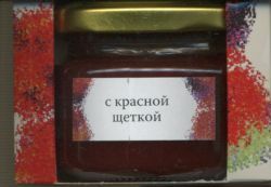 Фитомед с красной щеткой, 210 г