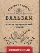 Бальзам Медовый эликсир Витаминный концентрат, 140 г
