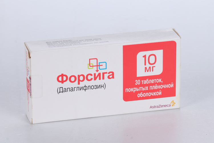 Форсига 10 мг, 30 шт, таблетки покрытые пленочной оболочкой