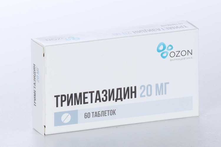 Триметазид 20 мг, 60 шт, таблетки покрытые оболочкой