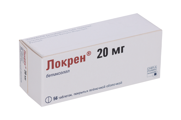 Локрен 20 мг, 56 шт, таблетки покрытые оболочкой