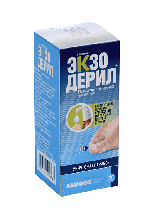 Экзодерил 1 %, 20 мл, раствор для наружного применения