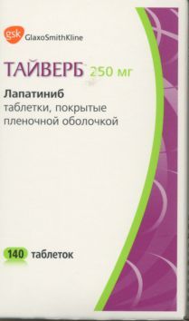 Тайверб 250 мг, 140 шт, таблетки покрытые пленочной оболочкой