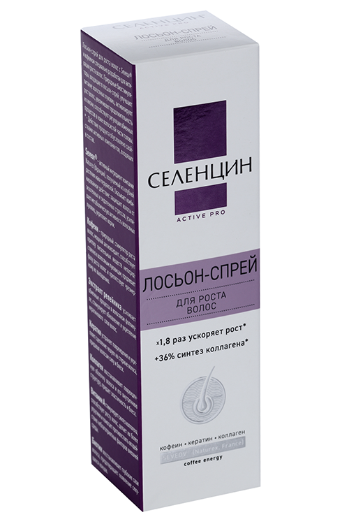 Лосьон-спрей Селенцин Актив Про д/роста волос, 150 мл