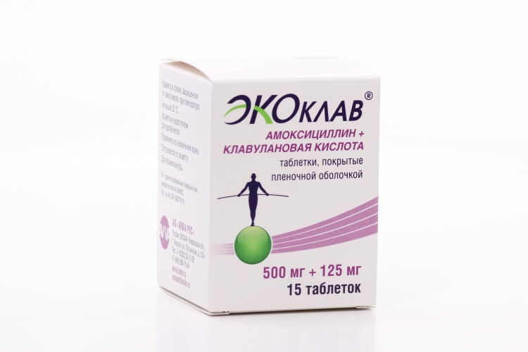 Экоклав 500 мг+125 мг, 15 шт, таблетки покрытые пленочной оболочкой
