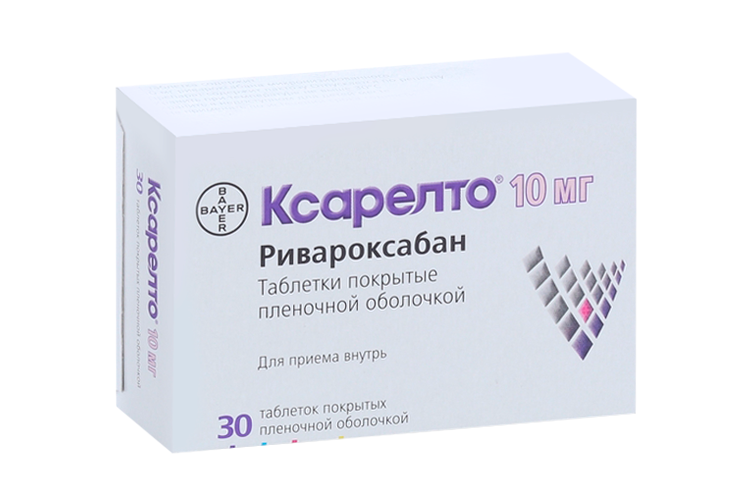 Ксарелто 10 мг, 30 шт, таблетки покрытые пленочной оболочкой