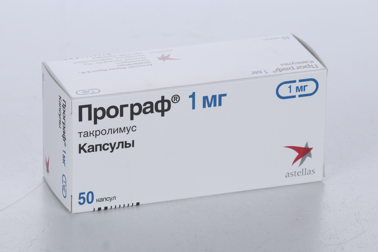 Програф 1 мг, 50 шт, капсулы