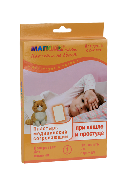 Пластырь Магикопласт согревающий пр/кашле/простуде
