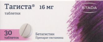 Тагиста 16 мг, 30 шт, таблетки