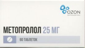 Метопролол 25 мг, 60 шт, таблетки