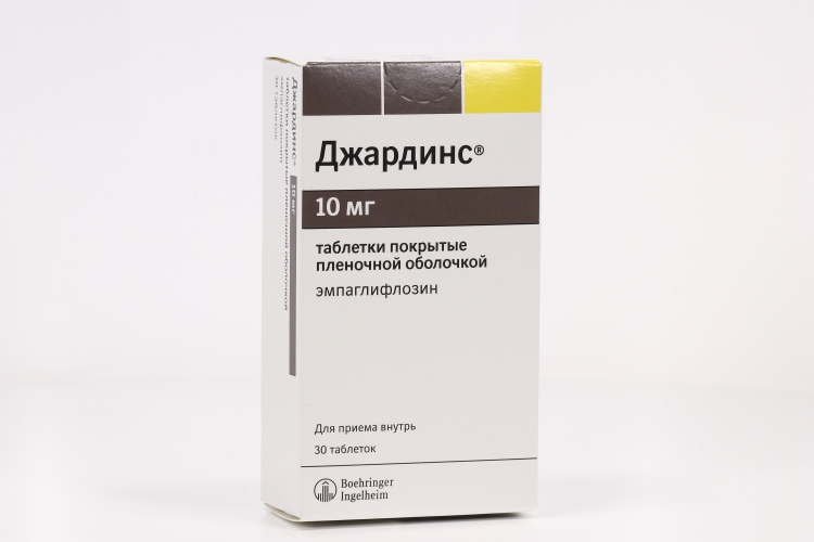 Джардинс 10 мг, 30 шт, таблетки покрытые пленочной оболочкой