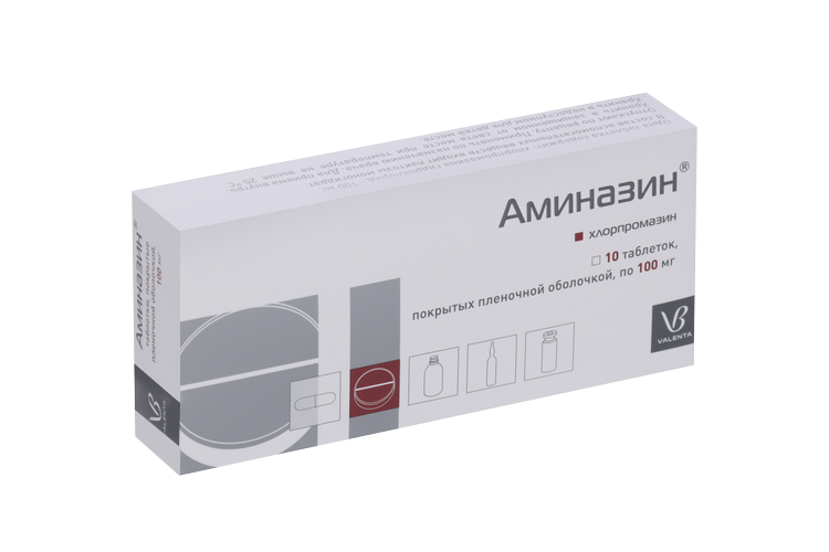 Аминазин 100 мг, 10 шт, таблетки покрытые пленочной оболочкой
