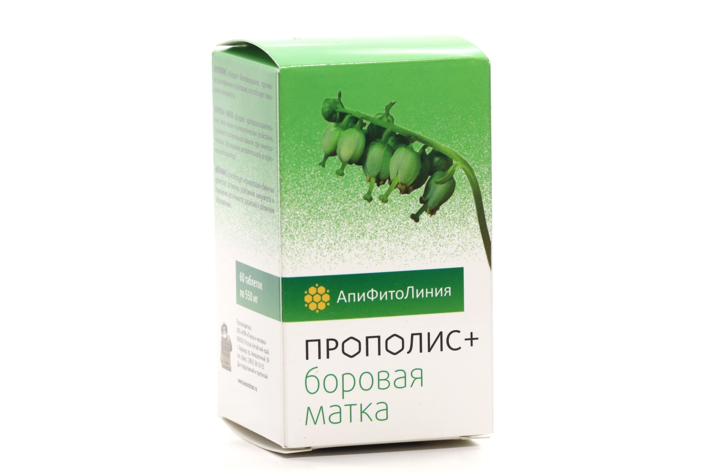 Биокомплекс Прополис+боровая матка 550 мг, 60 шт, таблетки