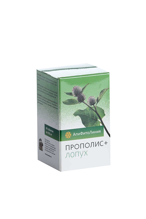 Биокомплекс прополис+лопух, 550 мг, 60 шт, таблетки