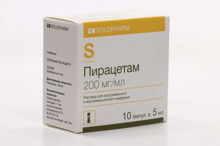 Пирацетам 20%, 5 мл, 10 шт, раствор для внутривенного введения