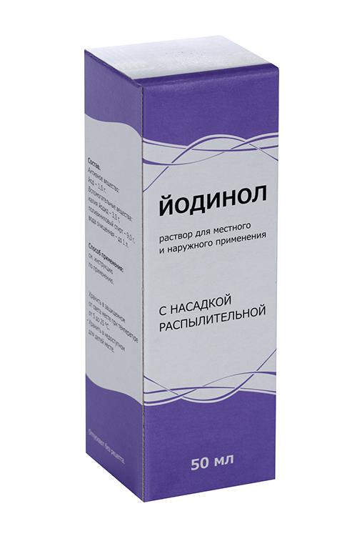 Йодинол, 50 мл, раствор для наружного и местного применения