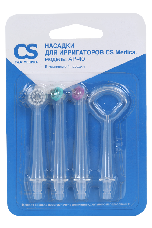 Насадки СиЭс Медика АР-40 д/ирригаторов Аква Пульсар, 4 шт