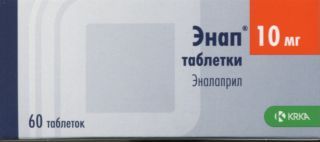 Энап 10 мг, 60 шт, таблетки