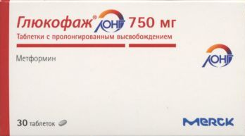 Глюкофаж Лонг 750 мг, 30 шт, таблетки пролонгированного действия