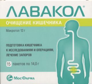 Лавакол 14 г, 15 шт, порошок для приготовления раствора для приема внутрь