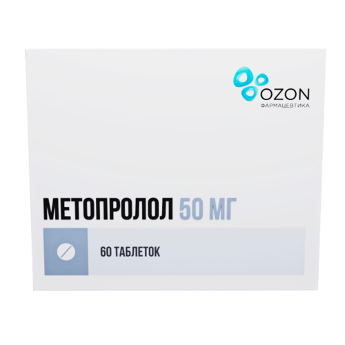Метопролол 50 мг, 60 шт, таблетки