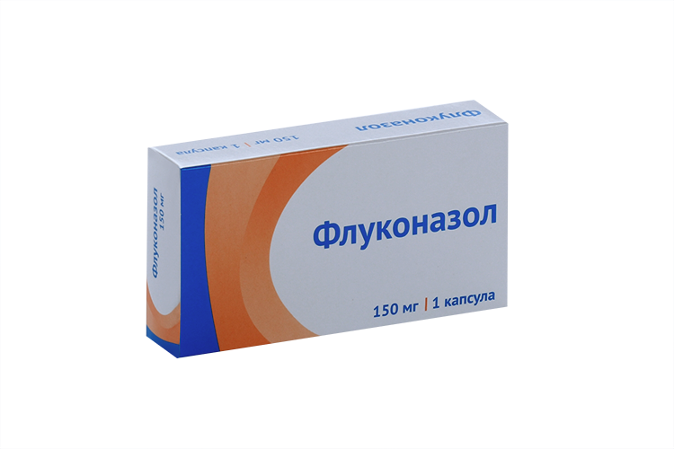Флуконазол 150 мг, капсулы