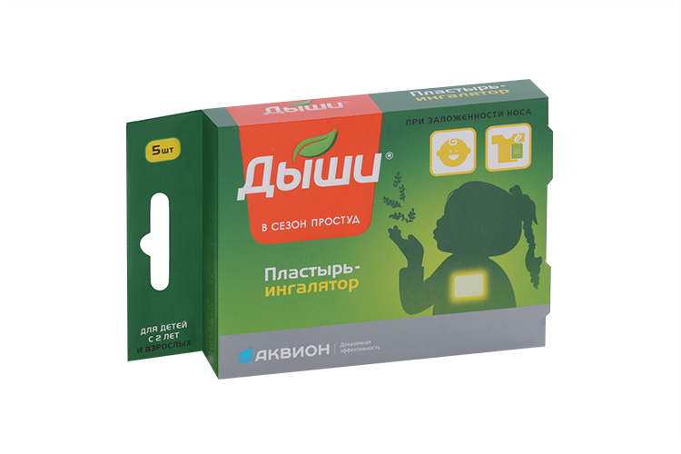 Пластырь-ингалятор Дыши защита от простуды и гриппа д/детей и взросл, 5 шт