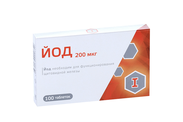 Йод 200 мкг, 100 шт, таблетки