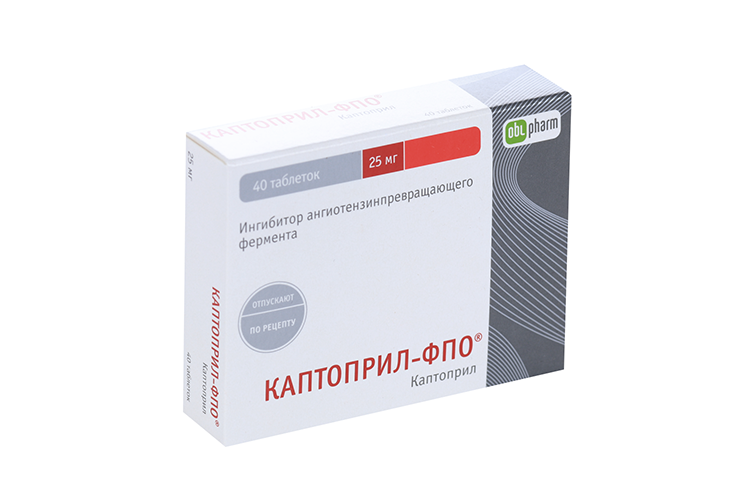 Каптоприл-ФПО 25 мг, 40 шт, таблетки